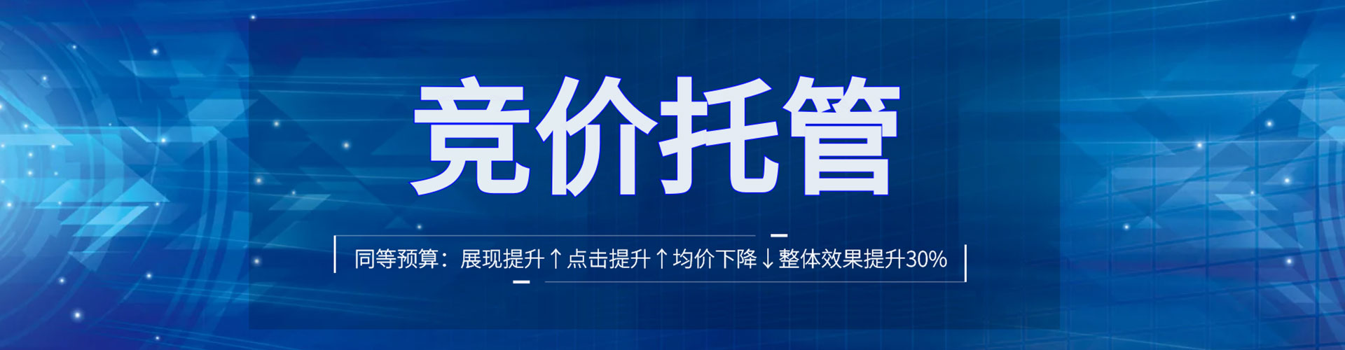 铜官百度竞价赚钱